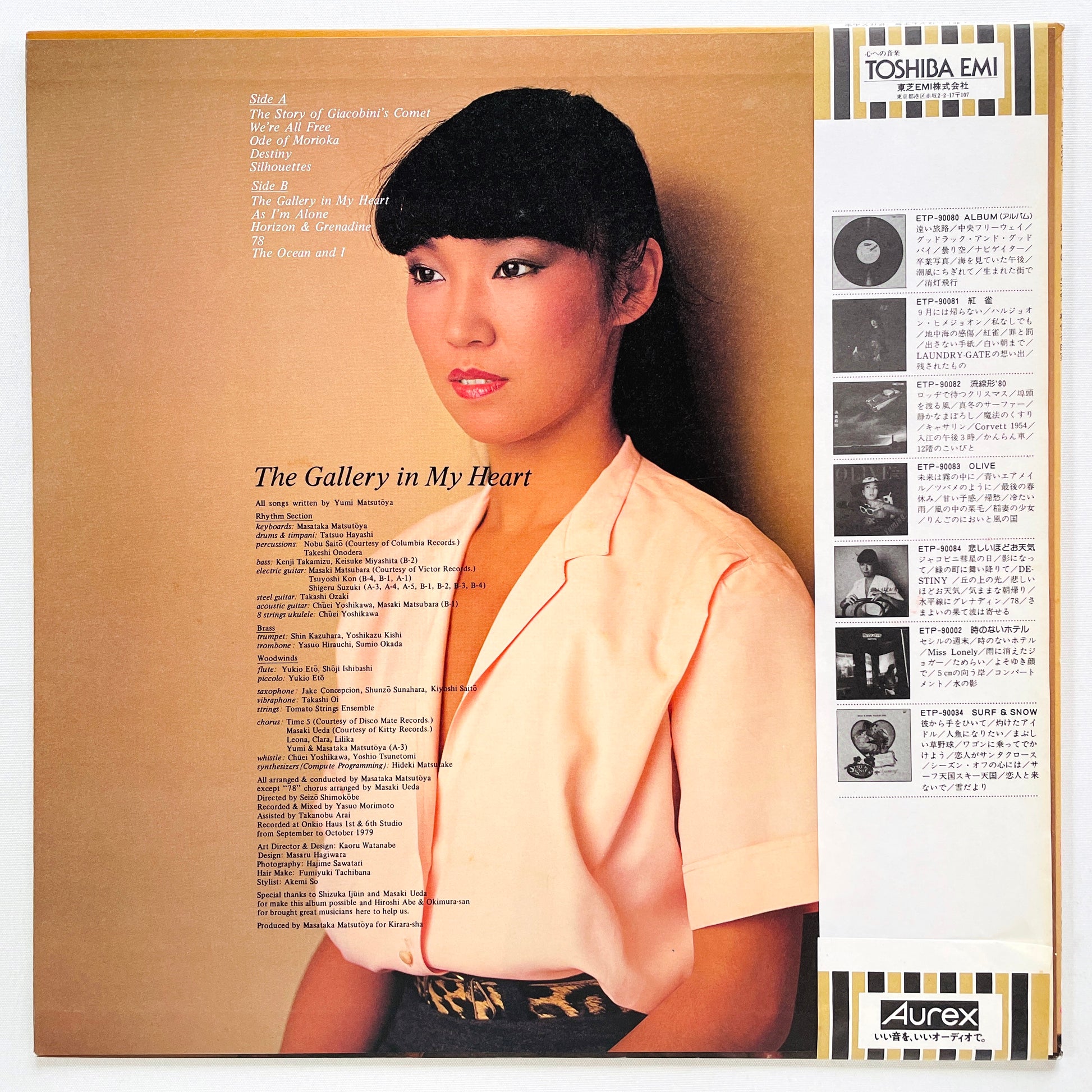 Yumi Matsutoya - Kanashiihodo Otenki (2nd Pressing) - Portal Records
