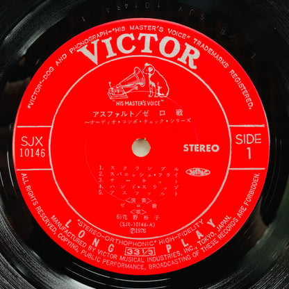 Zerosen - Asphalt (Original)