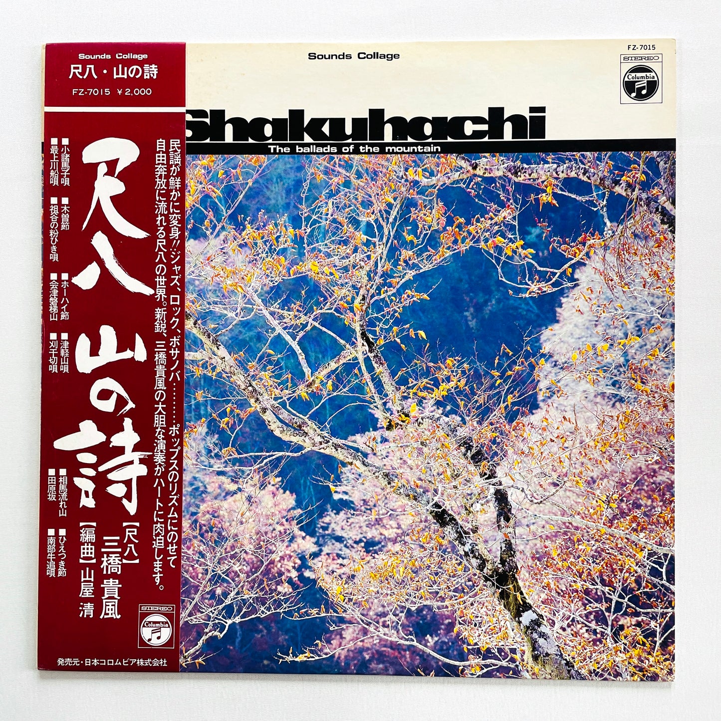 Kiyoshi Yamaya, Kifu Mitsuhashi - Shakuhachi The Ballads Of The Mountain (Original)