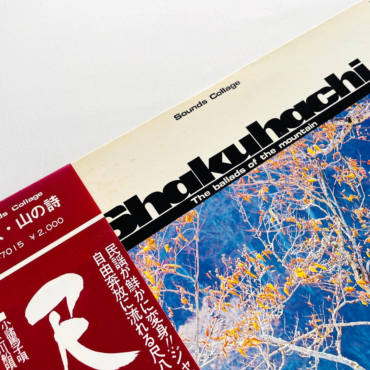 Kiyoshi Yamaya, Kifu Mitsuhashi - Shakuhachi The Ballads Of The Mountain (Original)