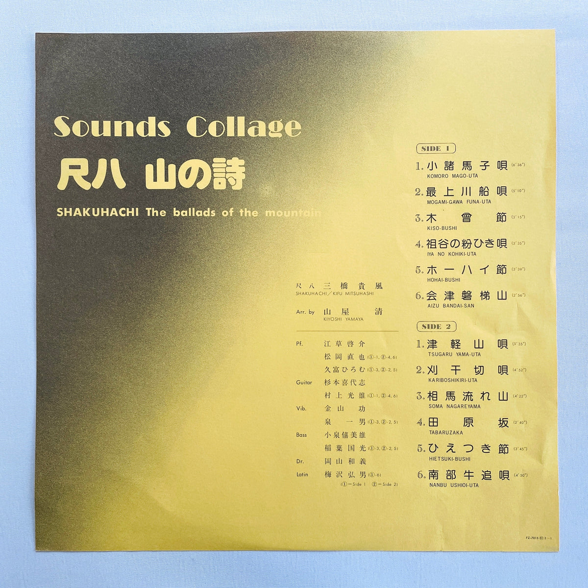 Kiyoshi Yamaya, Kifu Mitsuhashi - Shakuhachi The Ballads Of The Mountain (Original)