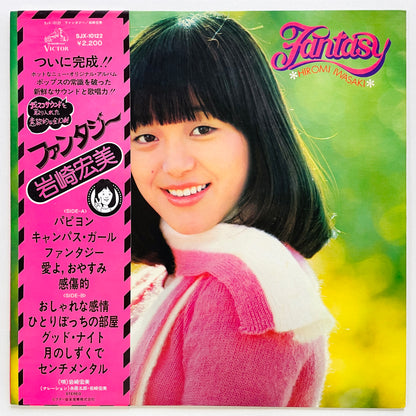 Hiromi Iwasaki - Fantasy (Original) - Portal Records