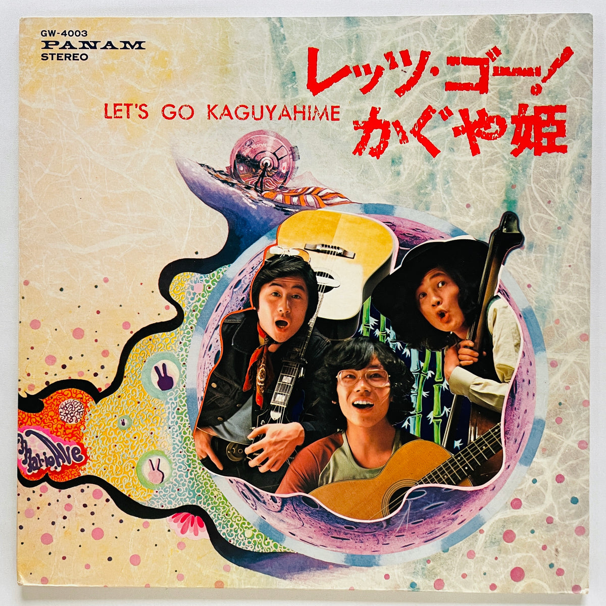 Kaguyahime - Let's Go Kaguyahime (Original) - Portal Records