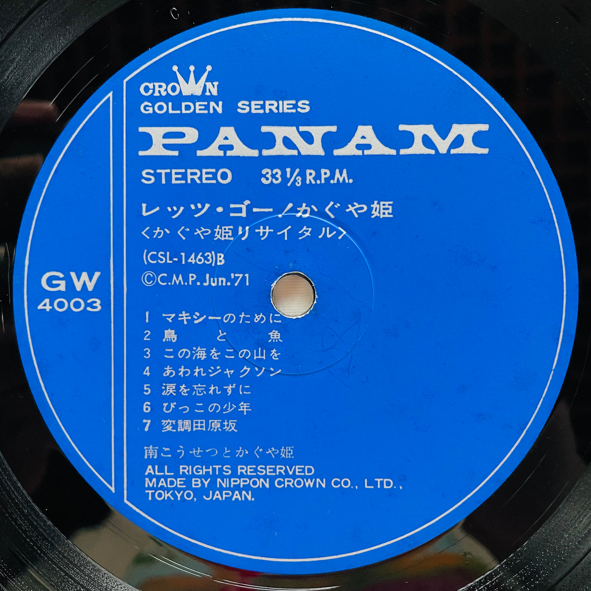 Kaguyahime - Let's Go Kaguyahime (Original) - Portal Records