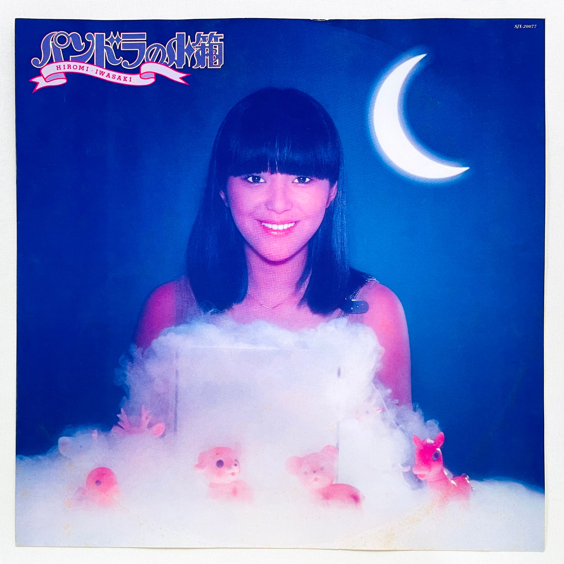 Hiromi Iwasaki - Pandora's Box (Original) - Portal Records