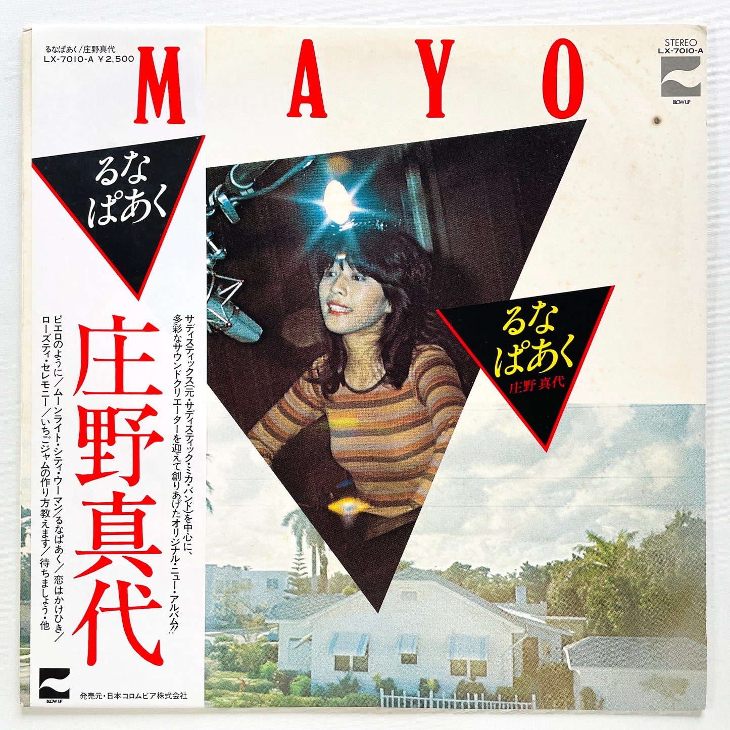 Mayo Shouno - Luna Park (Original) - Portal Records