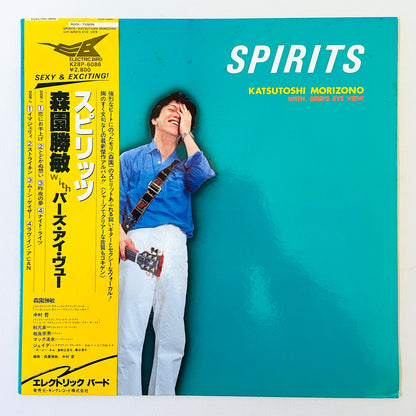 Katsutoshi Morizono - Spirits (Original)