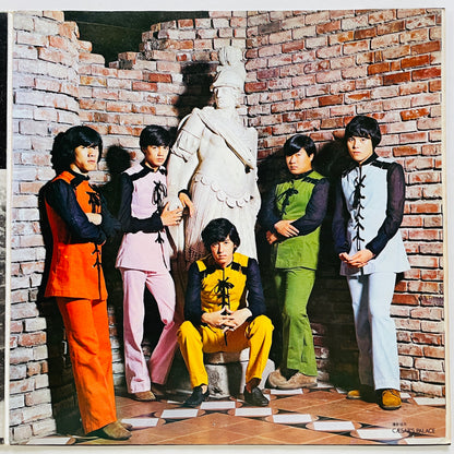 The Golden Cups – Album Vol. 2 (Original, Red Vinyl)