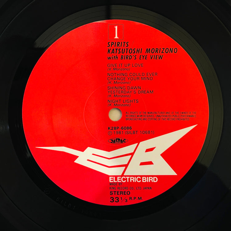 Katsutoshi Morizono - Spirits (Original) - Portal Records