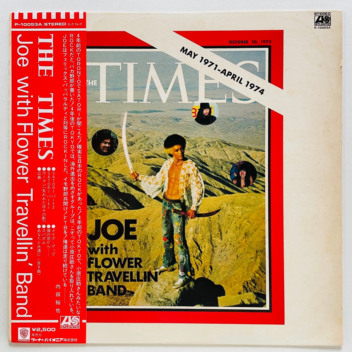 Joe With Flower Travellin' Band – The Times (Original)