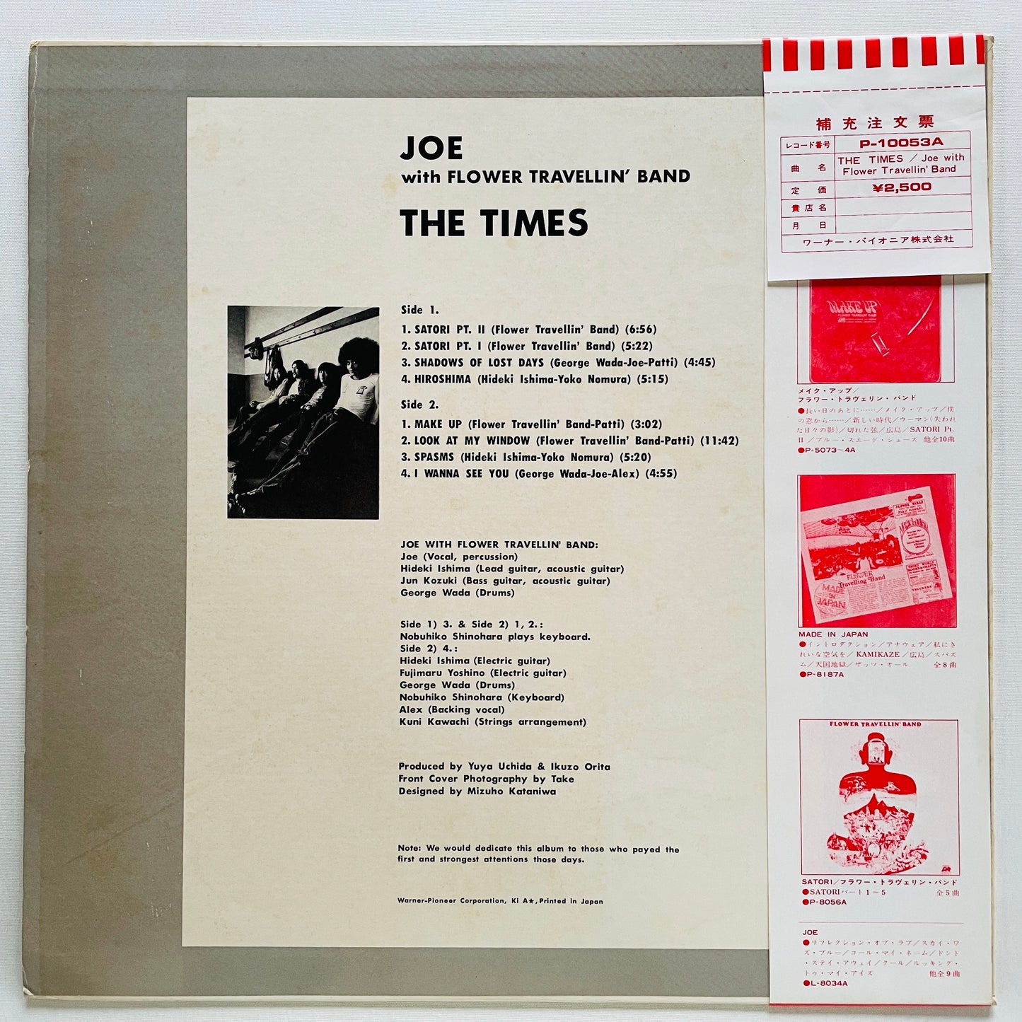 Joe With Flower Travellin' Band – The Times (Original)