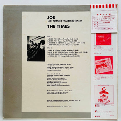 Joe With Flower Travellin' Band – The Times (Original)