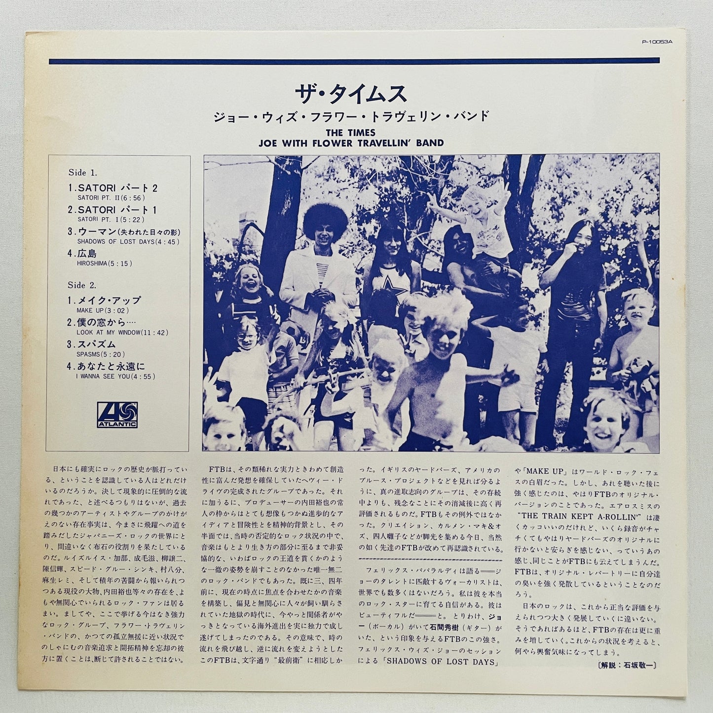 Joe With Flower Travellin' Band – The Times (Original)