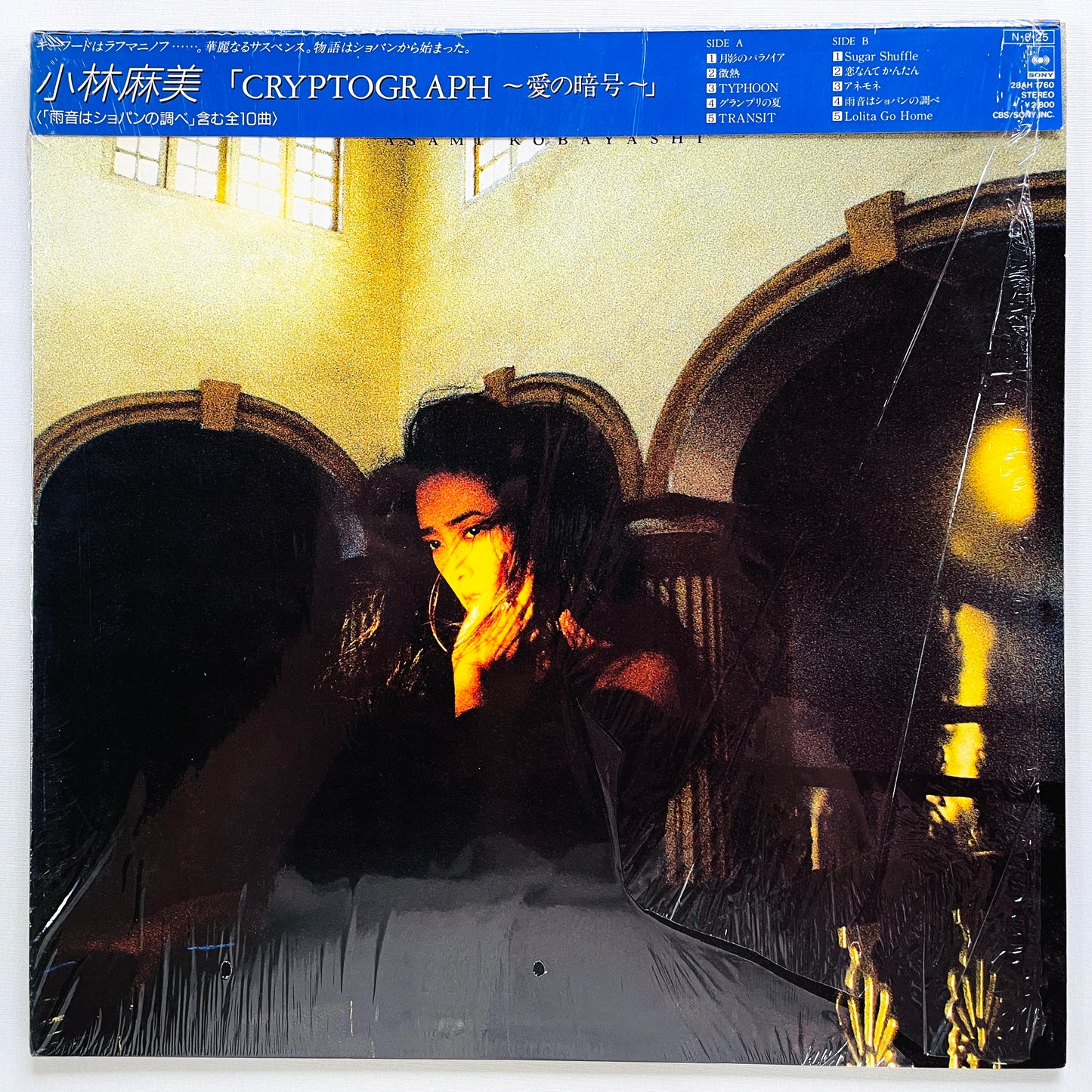 Asami Kobayashi - Cryptograph (Original) - Portal Records