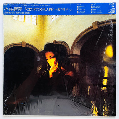 Asami Kobayashi - Cryptograph (Original) - Portal Records