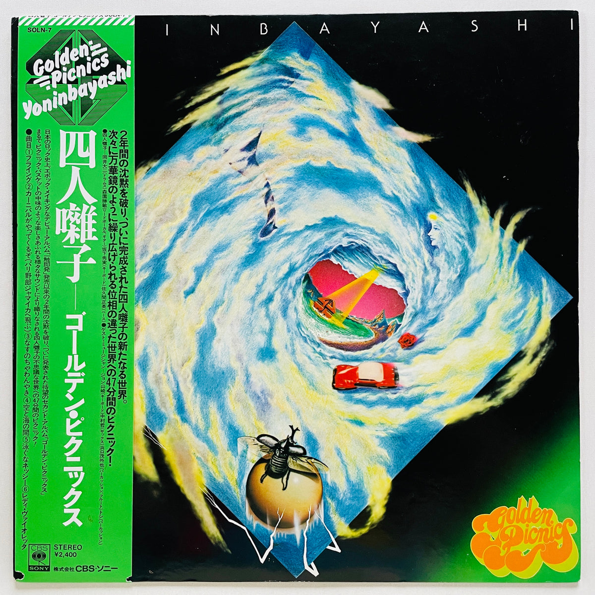 Yonin Bayashi – Golden Picnics (Original) - Portal Records