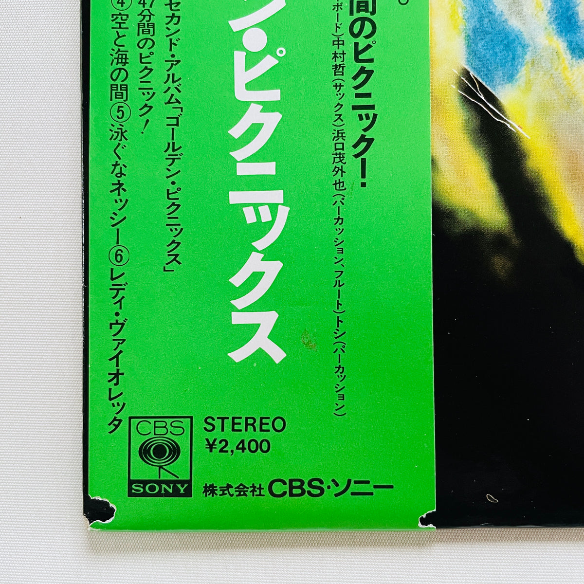 Yonin Bayashi – Golden Picnics (Original) - Portal Records