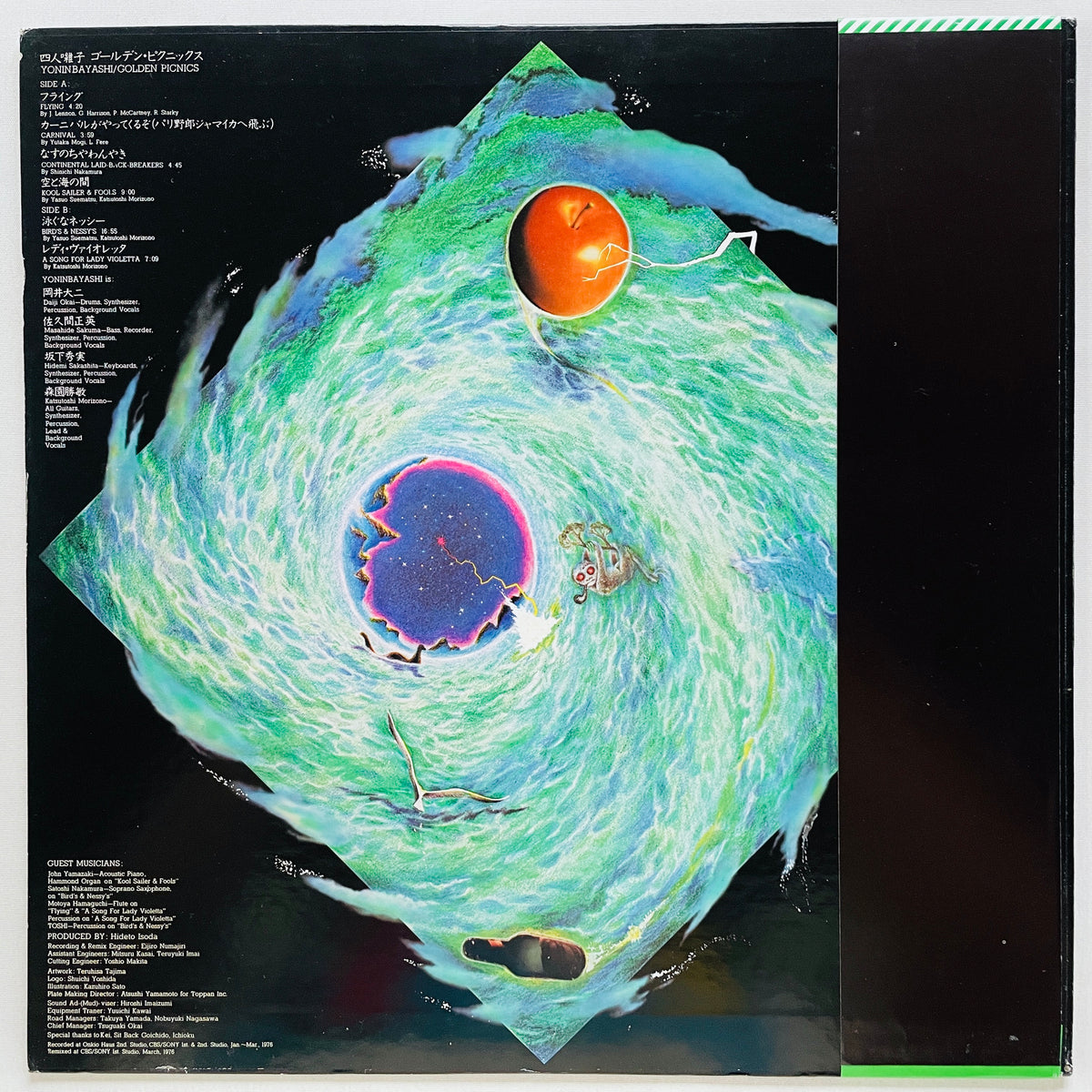 Yonin Bayashi – Golden Picnics (Original) - Portal Records