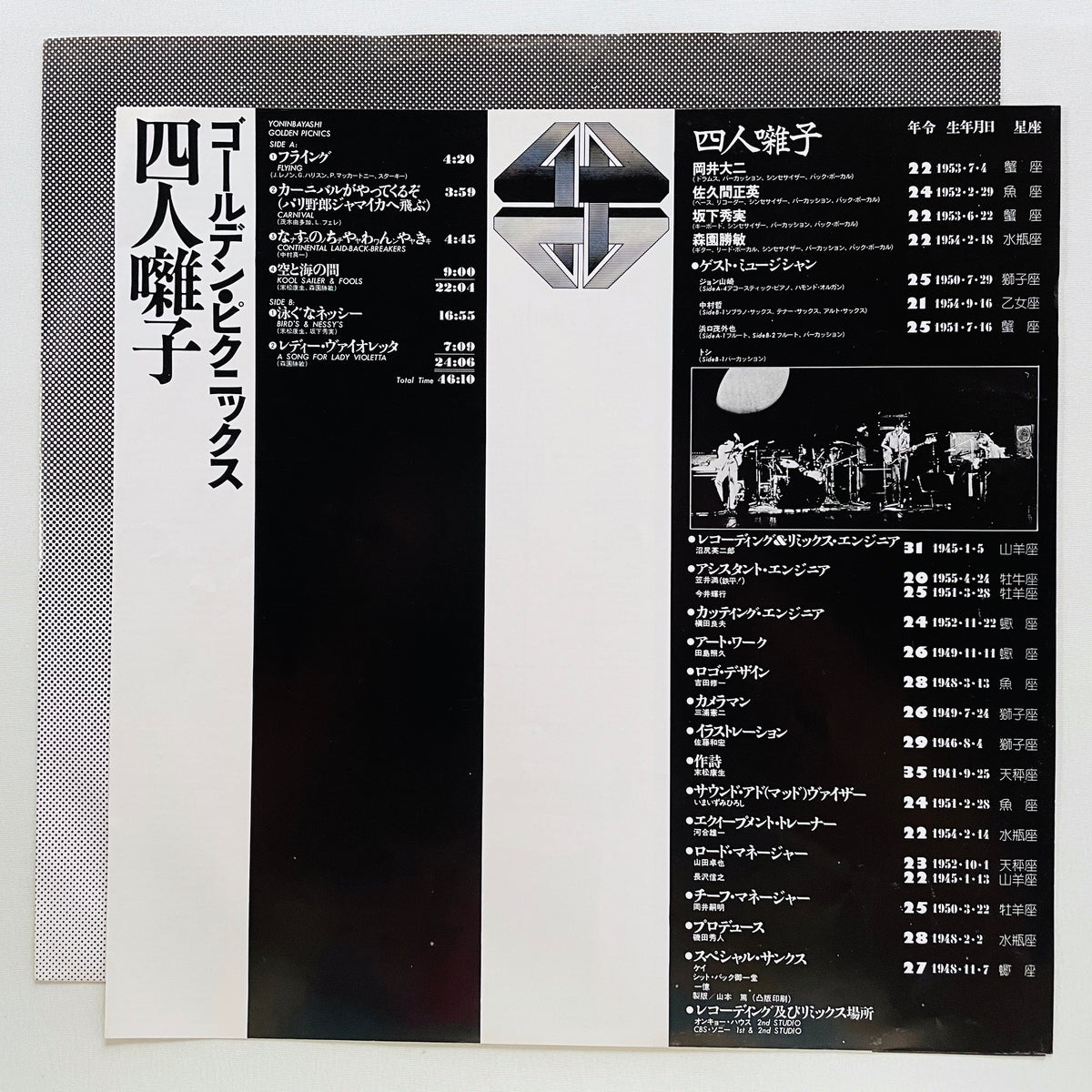 Yonin Bayashi – Golden Picnics (Original) - Portal Records