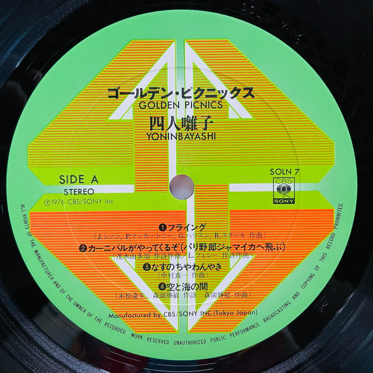 Yonin Bayashi – Golden Picnics (Original) - Portal Records