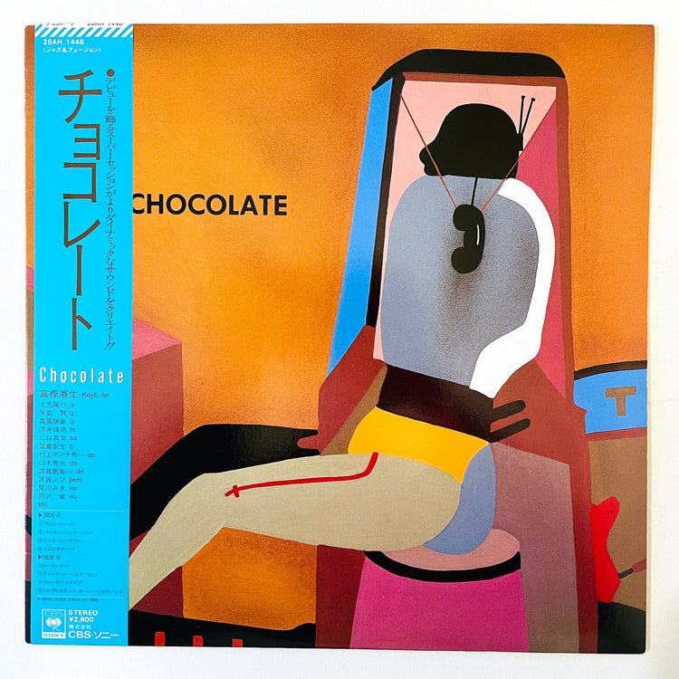 Chocolate - Self Titled (Original) - Portal Records