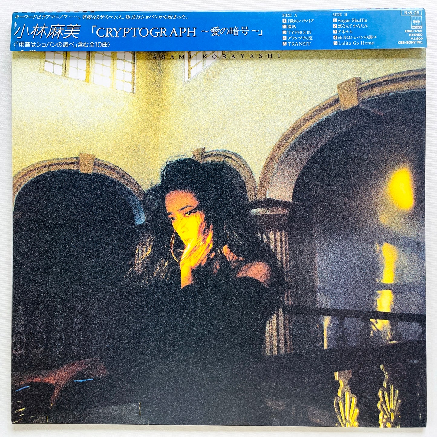 Asami Kobayashi - Cryptograph (Original) - Portal Records