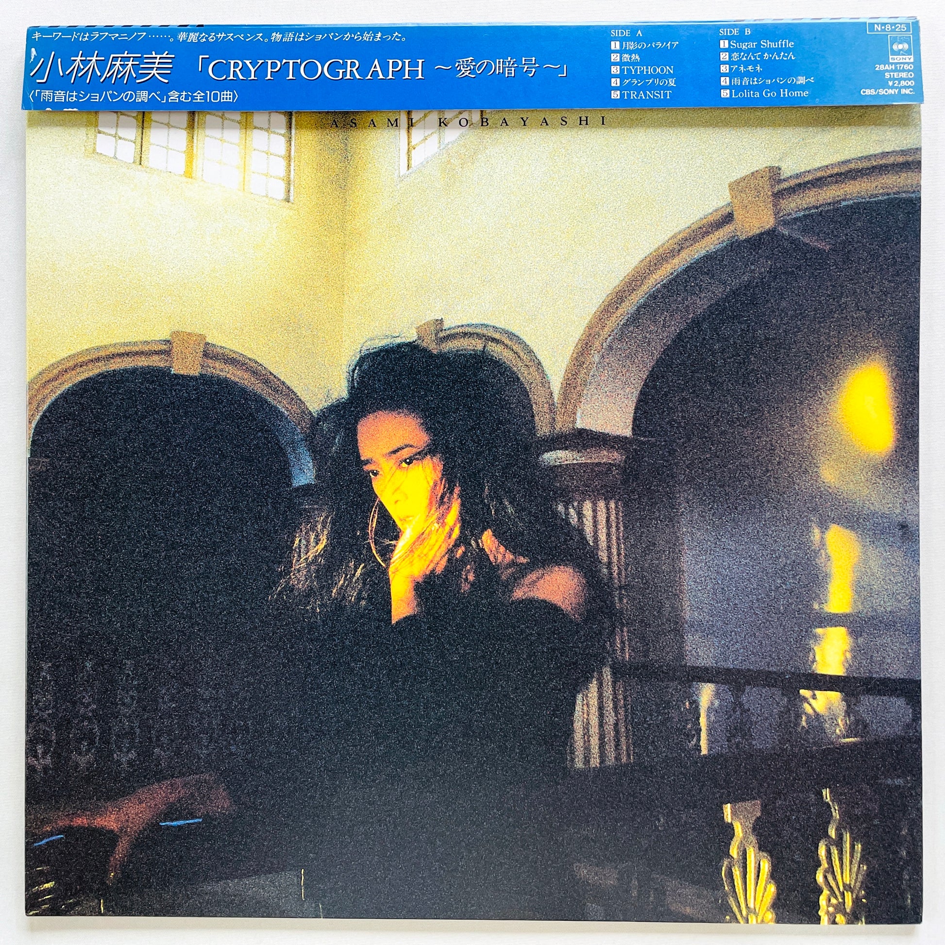 Asami Kobayashi - Cryptograph (Original) - Portal Records