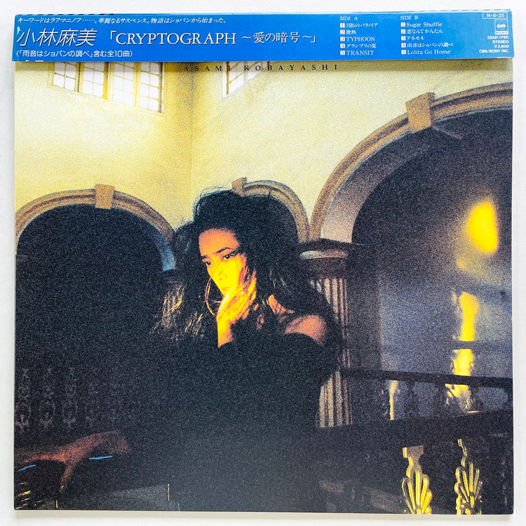 Asami Kobayashi - Cryptograph (Original) - Portal Records