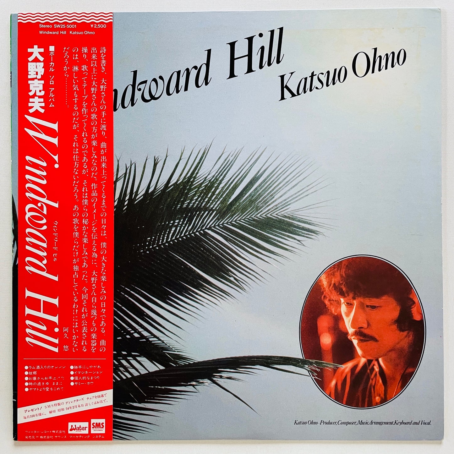 Katsuo Ohno - Windward Hill (Original)