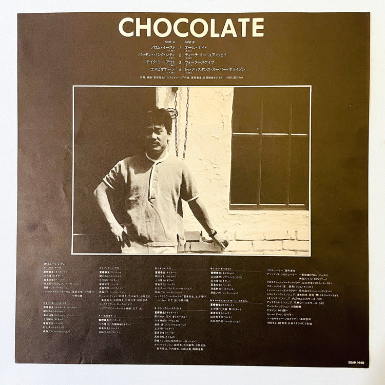 Chocolate - Self Titled (Original) - Portal Records