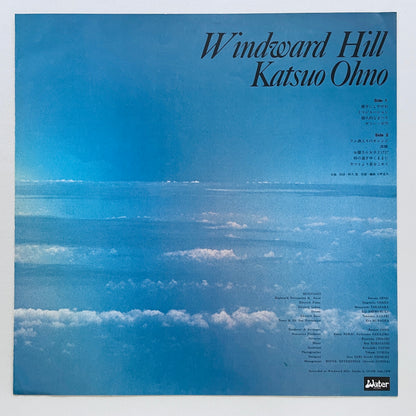 Katsuo Ohno - Windward Hill (Original)
