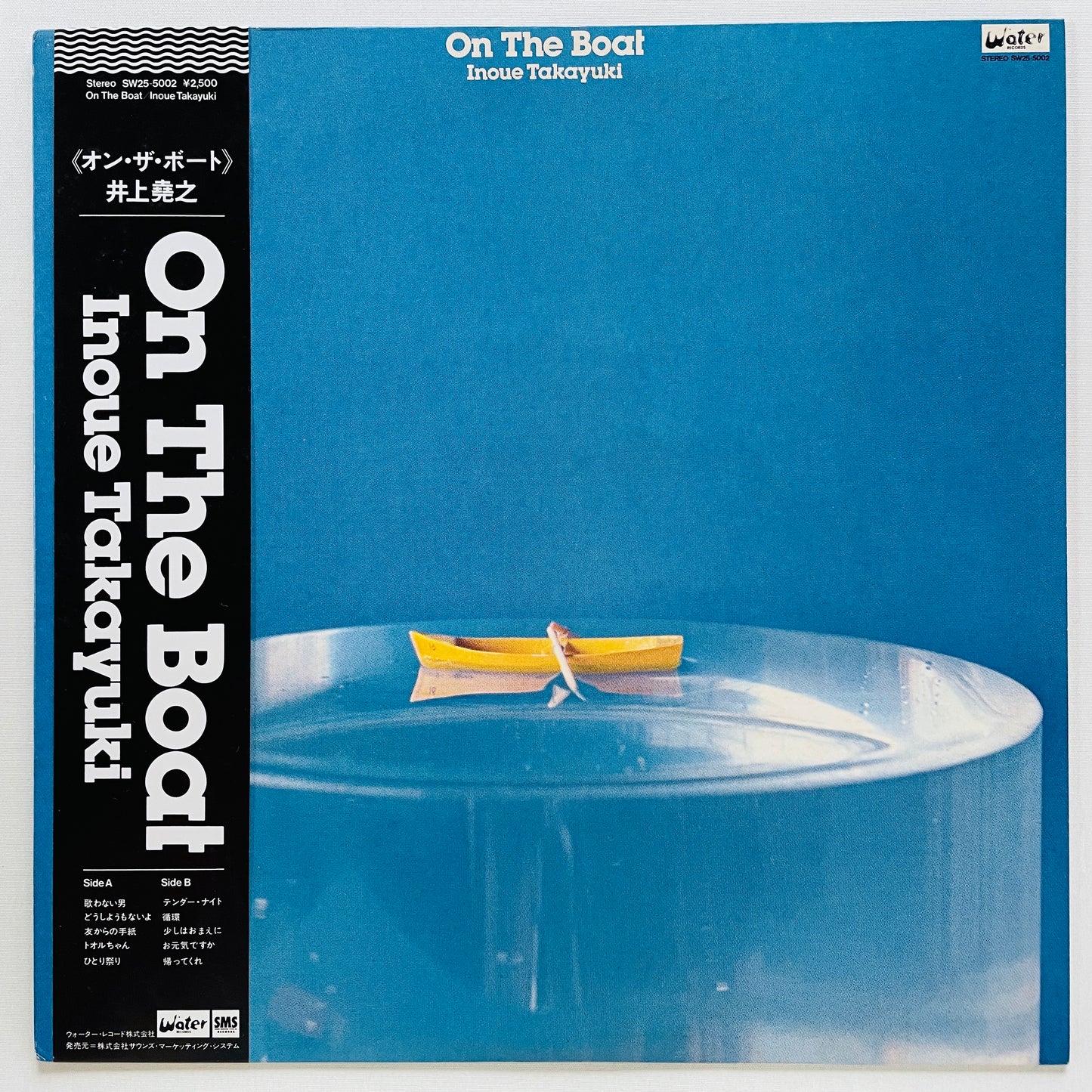 Takayuki Inoue - On The Boat (Original)