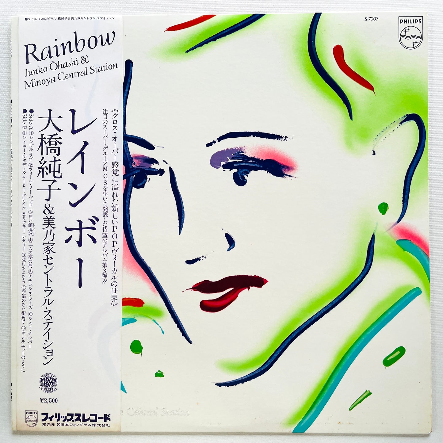 Junko Ohashi - Rainbow (Original) - Portal Records
