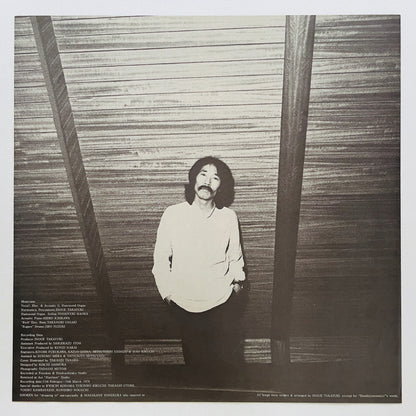 Takayuki Inoue - On The Boat (Original)