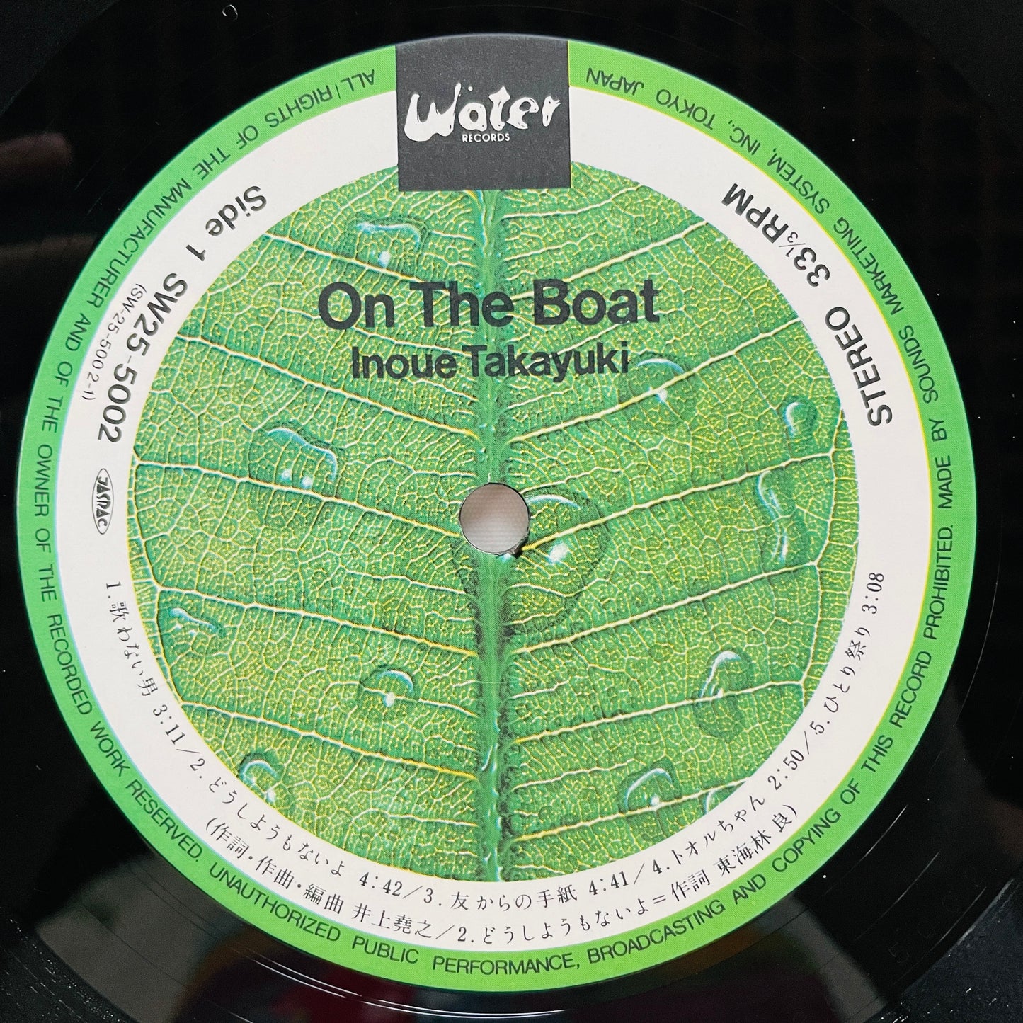 Takayuki Inoue - On The Boat (Original)