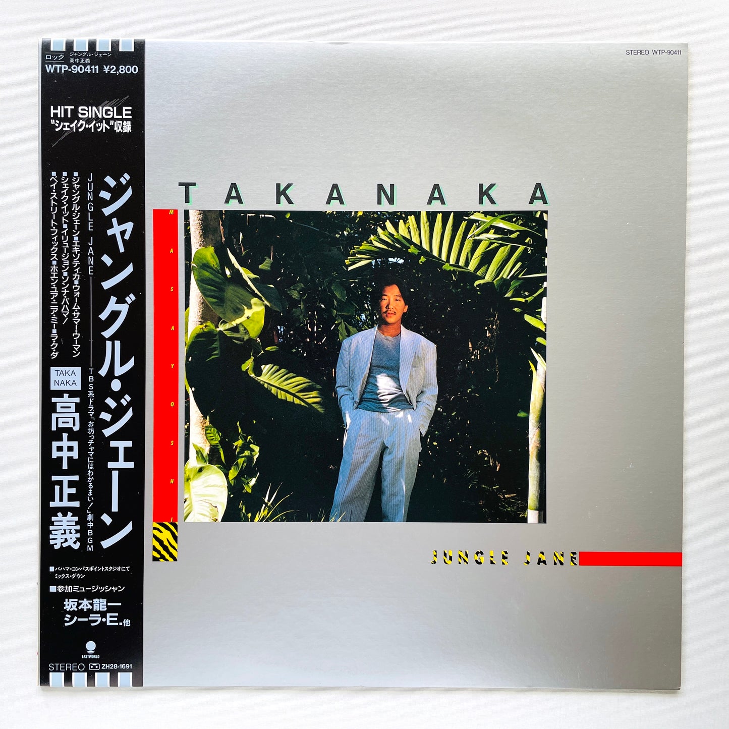 Masayoshi Takanaka - Jungle Jane (Original)