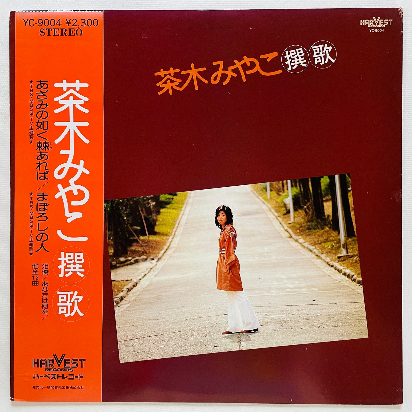 Miyako Chaki - Senka (Original)