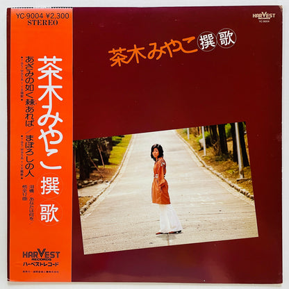 Miyako Chaki - Senka (Original)