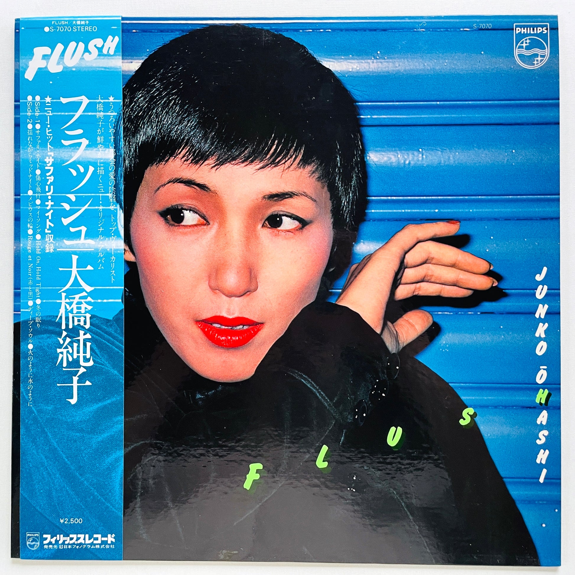 Junko Ohashi - Flush (Original) - Portal Records