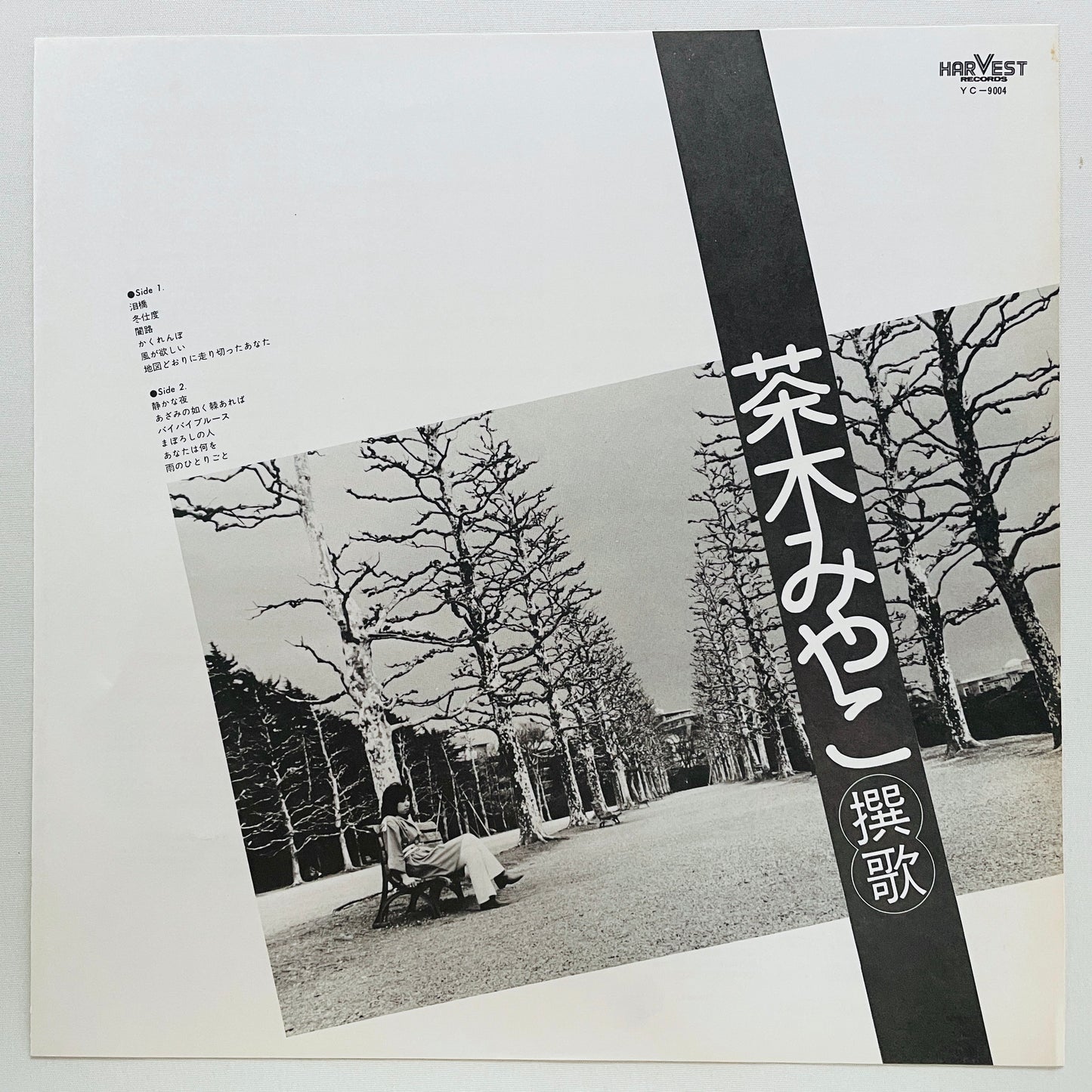 Miyako Chaki - Senka (Original)