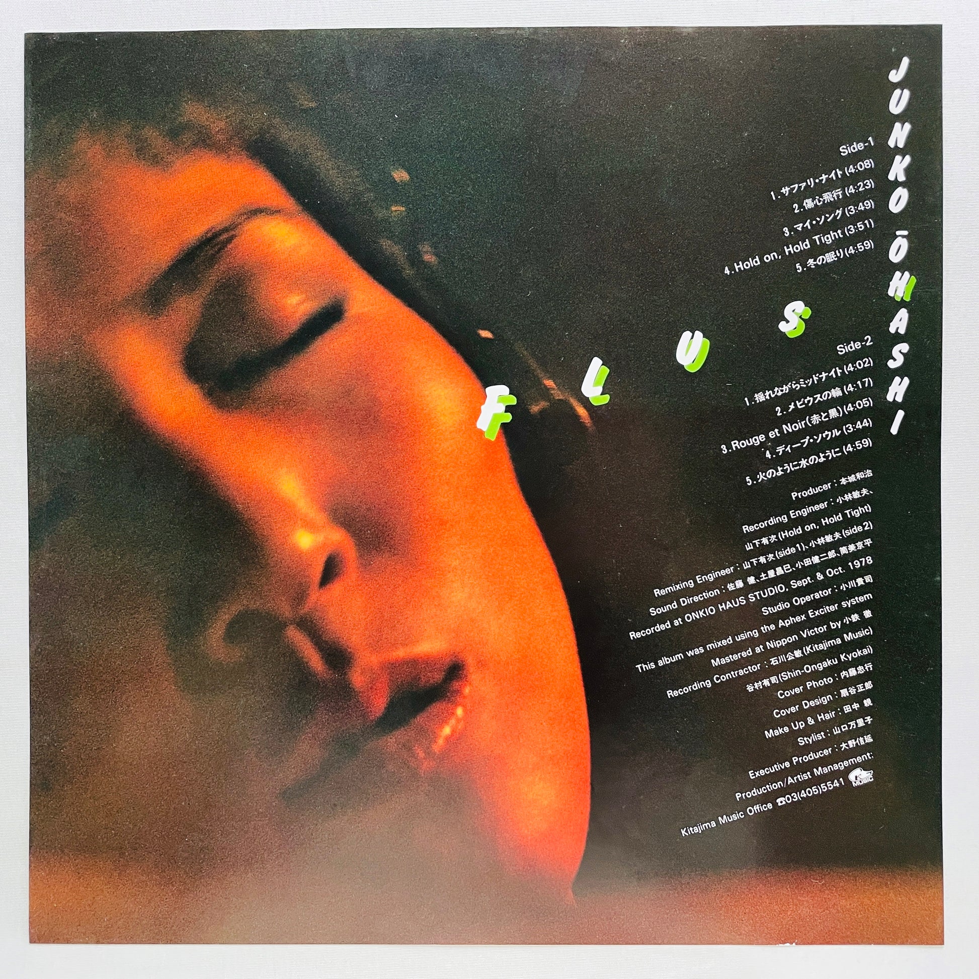 Junko Ohashi - Flush (Original) - Portal Records