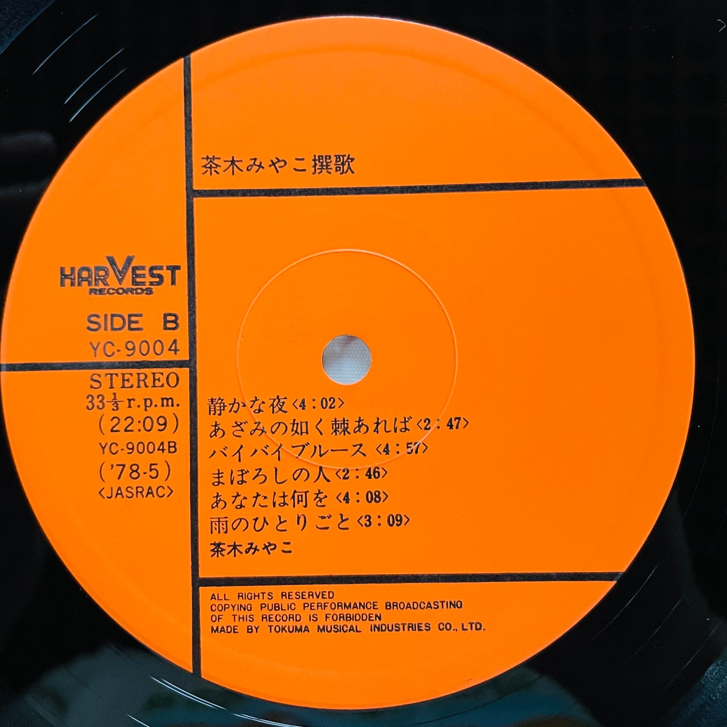 Miyako Chaki - Senka (Original)