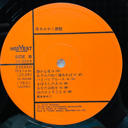 Miyako Chaki - Senka (Original)