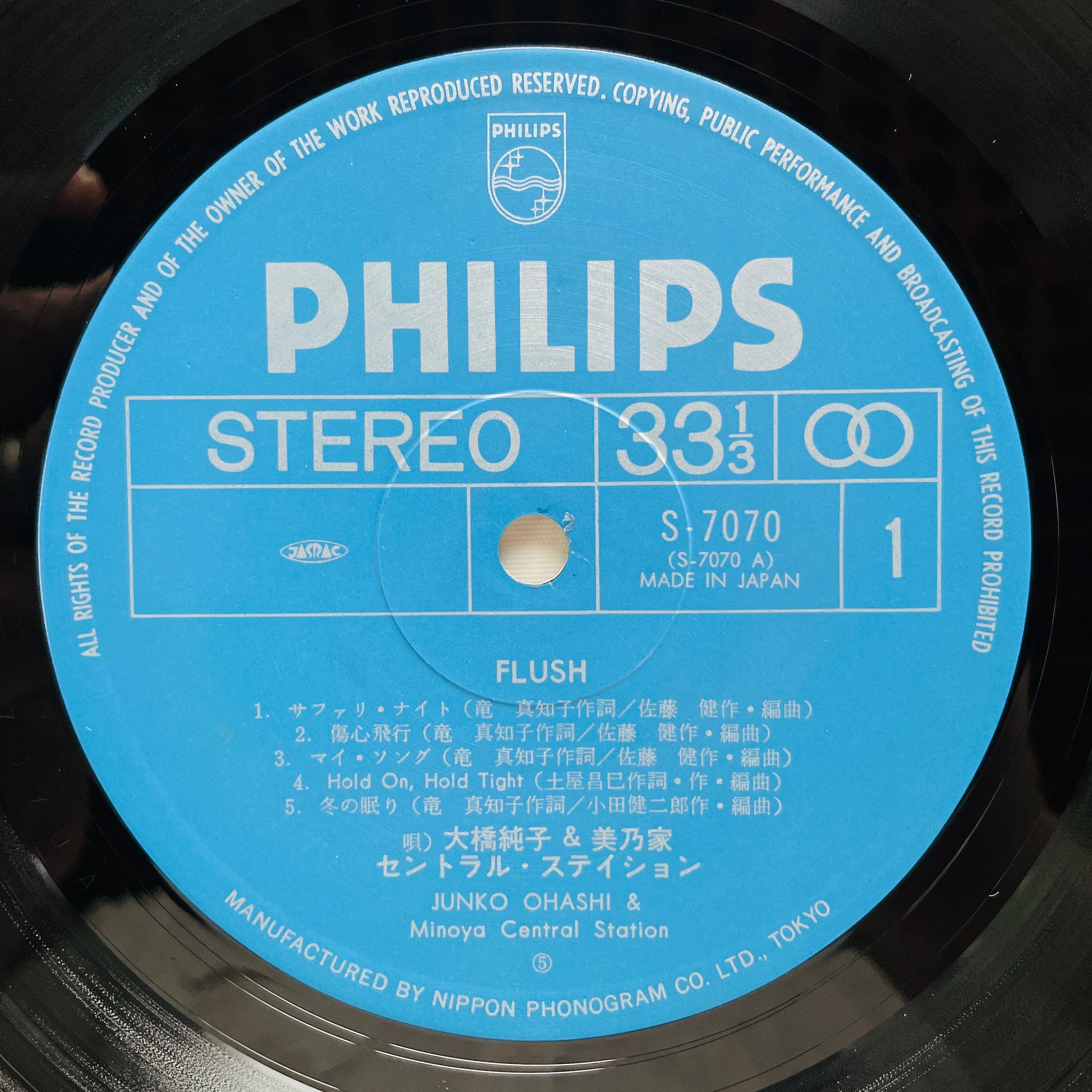 Junko Ohashi - Flush (Original) - Portal Records