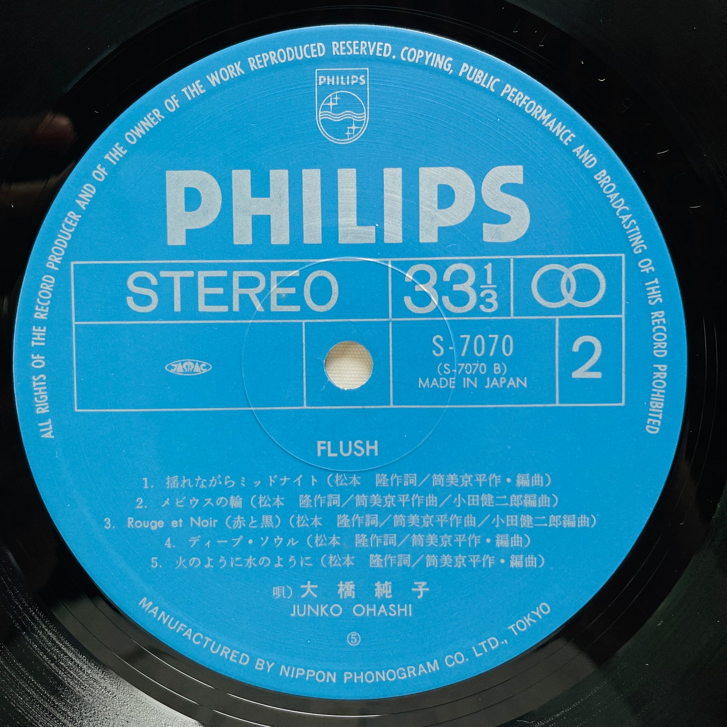 Junko Ohashi - Flush (Original) - Portal Records