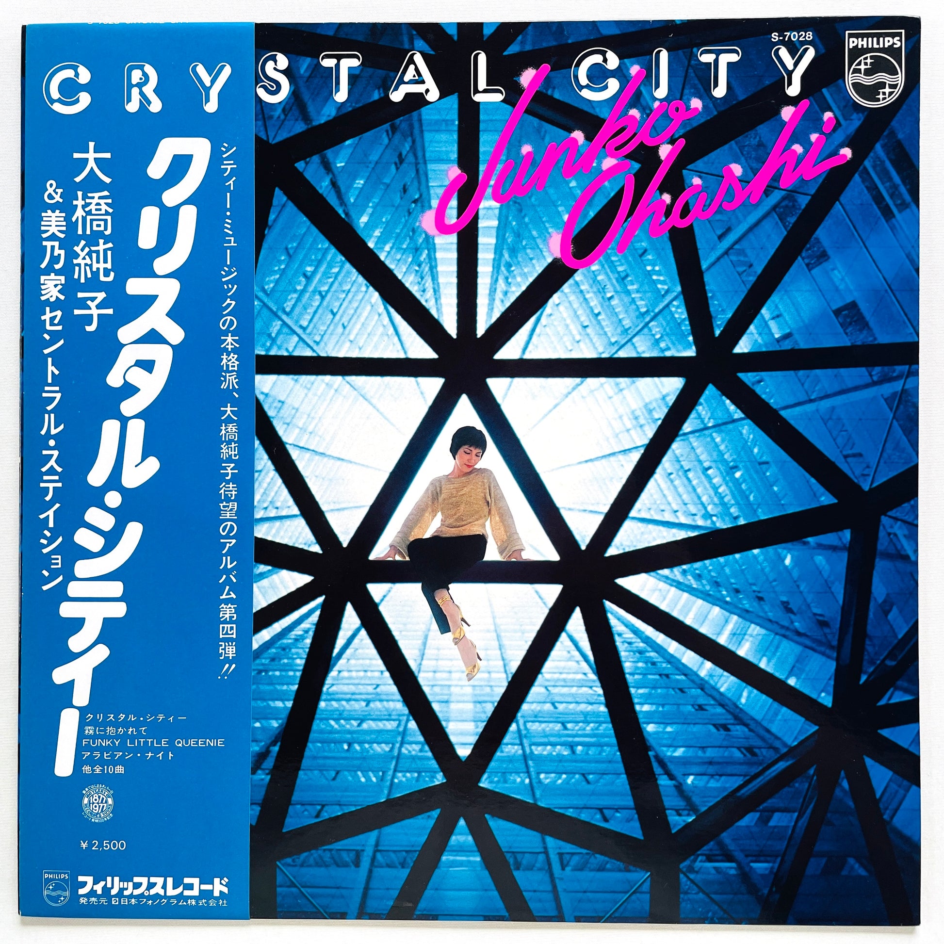 Junko Ohashi - Crystal City (Original) - Portal Records