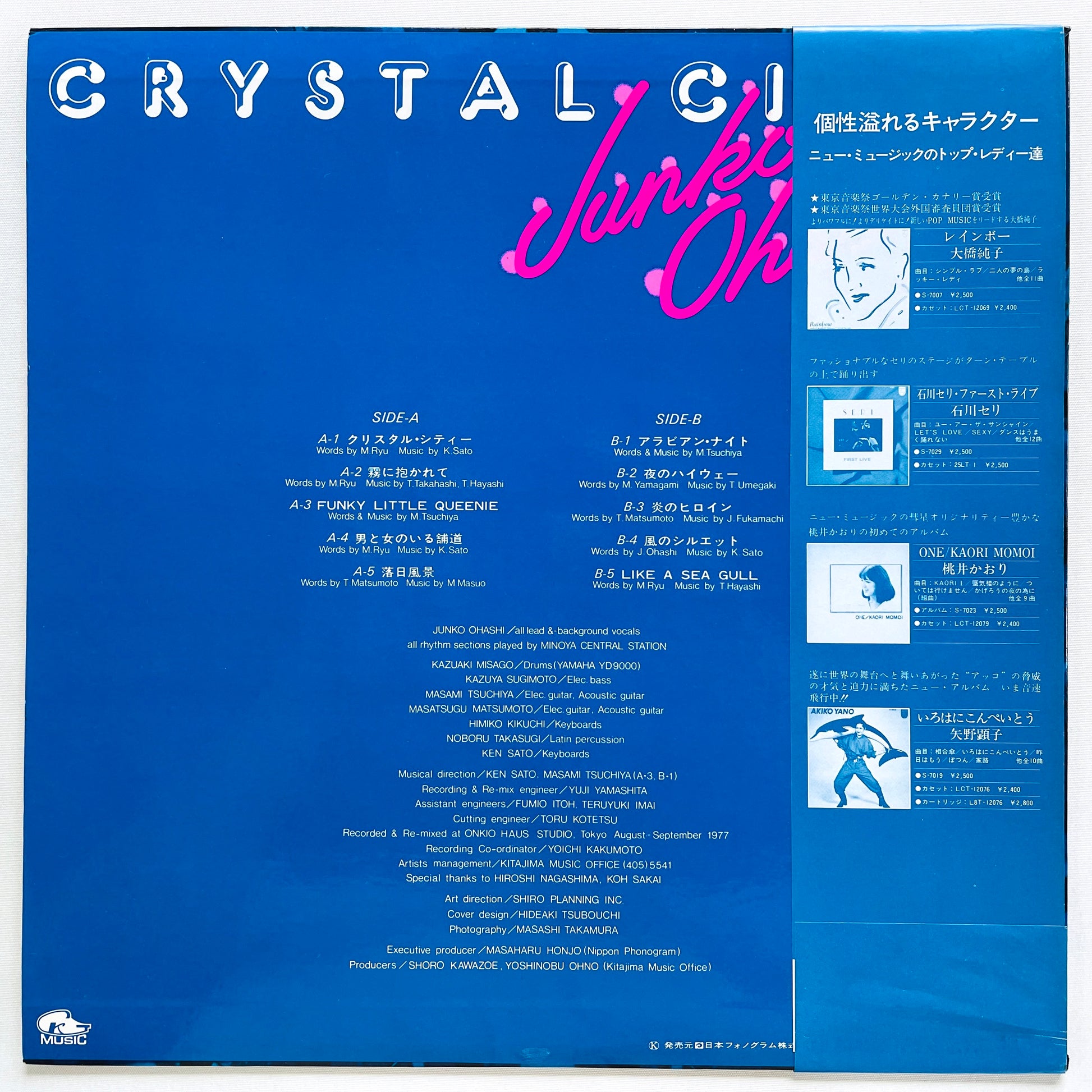 Junko Ohashi - Crystal City (Original) - Portal Records