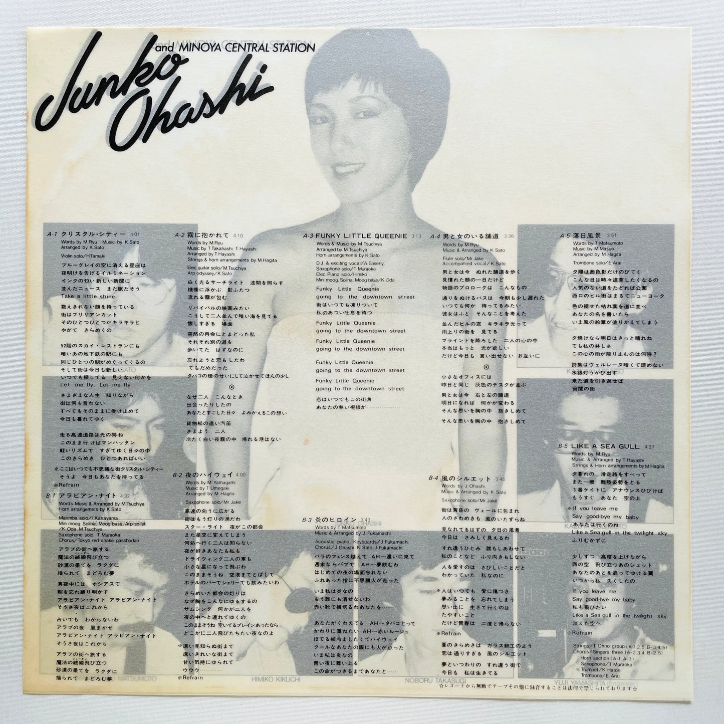 Junko Ohashi - Crystal City (Original) - Portal Records