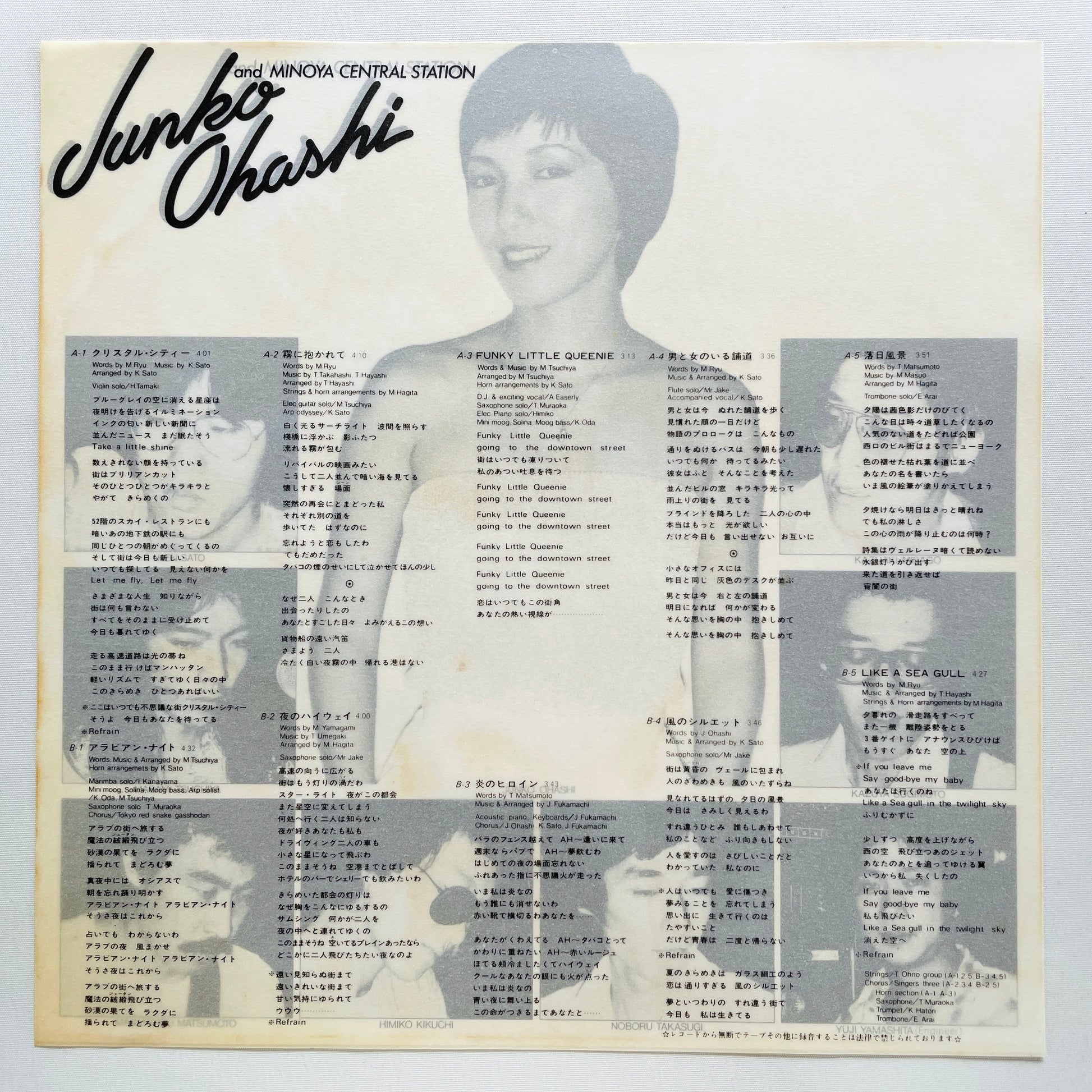 Junko Ohashi - Crystal City (Original) - Portal Records