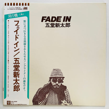 Shintaro Godo - Fade In (Original)